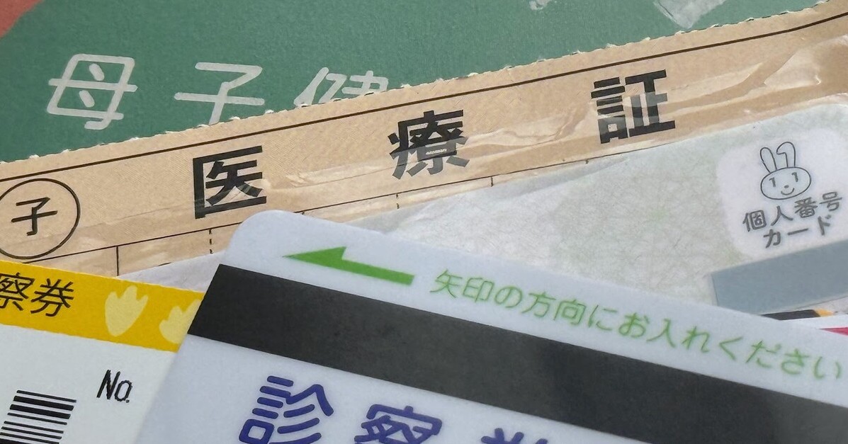 👶我的娃看病，这卡太难搞！密码忘、人脸不认，急死人！