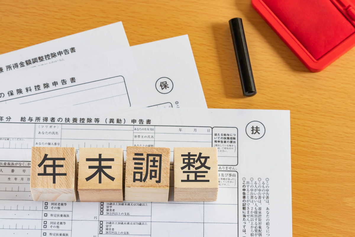 💰加薪了！打工人狂喜，年终奖能多拿？