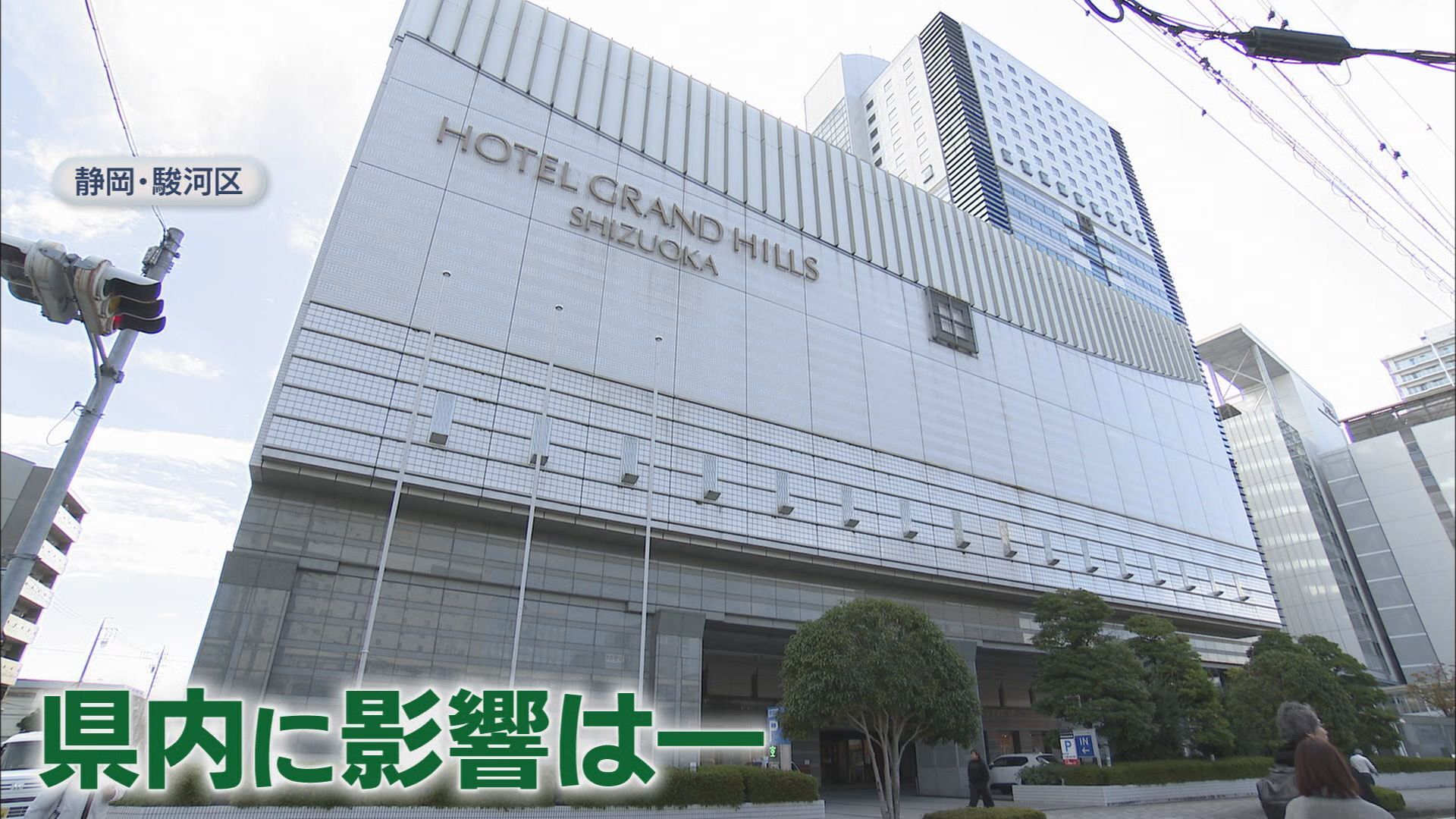 🇯🇵😱日本劝禁游，啥影响？外务省：可能要等很久！