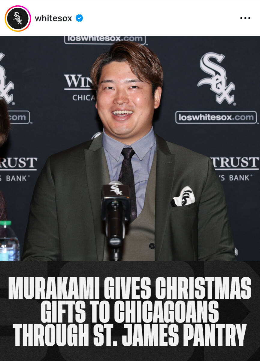 🎁村上宗隆：圣诞惊喜！300万日元请芝加哥吃顿好的！