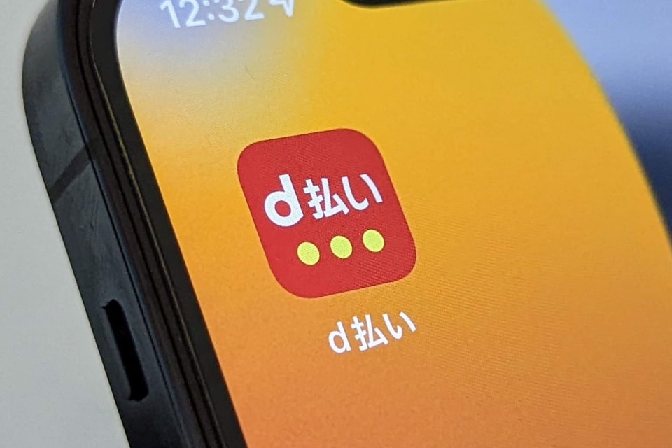 📱离线也能付？d払い提额啦！