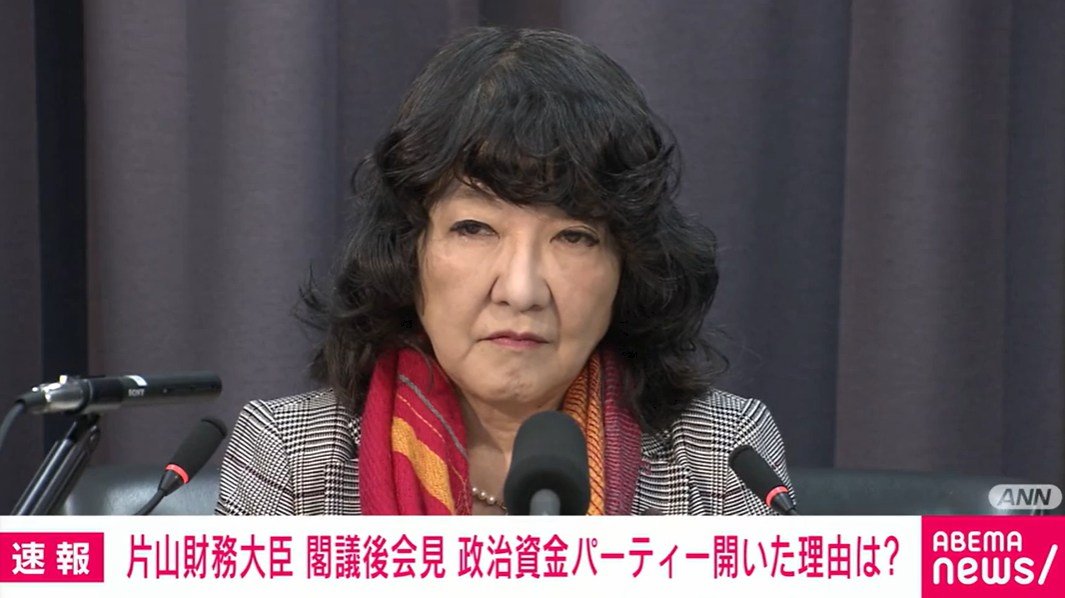 💥大臣“强行”筹款宴会？记者追问，她却淡定回应！