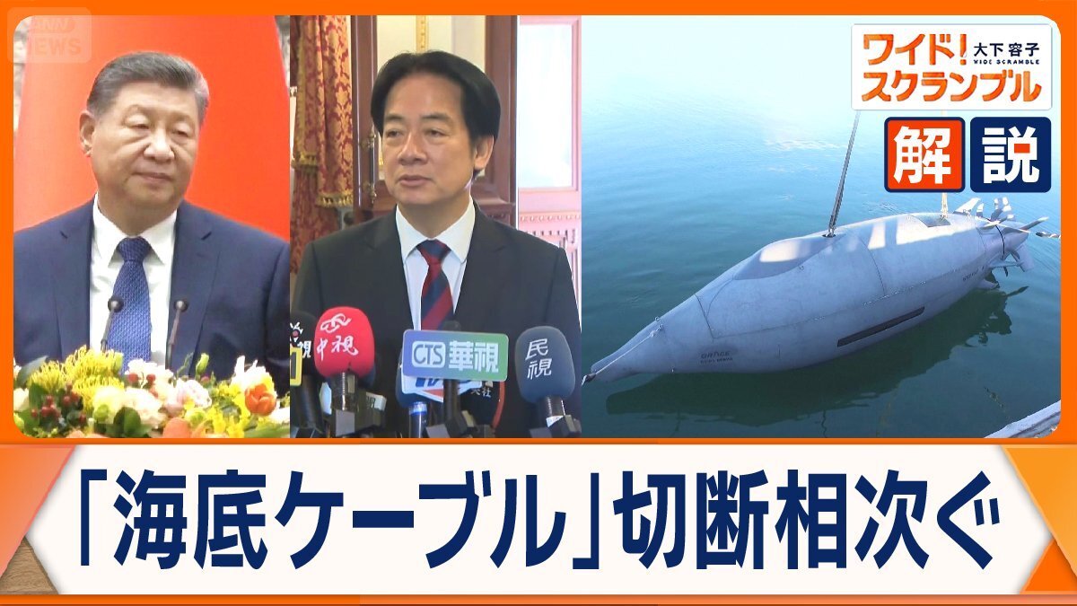 🚨海底电缆频断！台海紧张升级，谁在背后捣鬼？