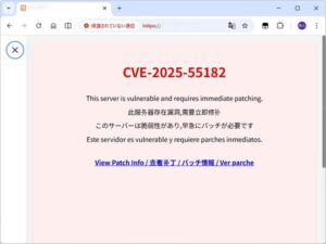 🚨网站被“玩坏”了！React漏洞引惊恐，速补丁！ 封面