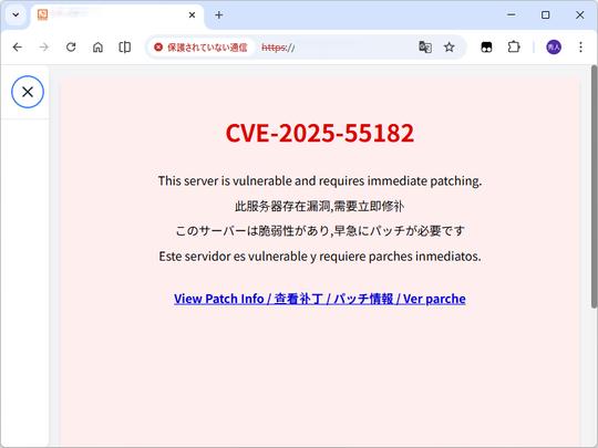 🚨网站被“玩坏”了！React漏洞引惊恐，速补丁！