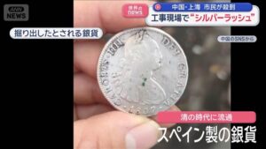 🚧 上海惊现“银发潮”！大爷大妈们也疯狂了！ 封面