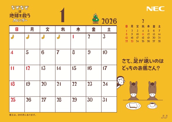 🎉老店告别！一年后，再见！😭