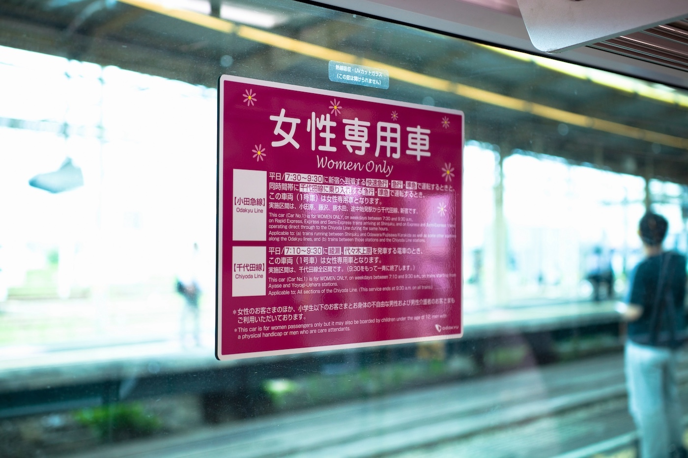 🤰🏻孕妈专属车厢，挤满了人？冷漠现实太扎心！