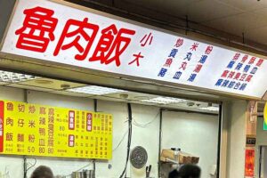 🇯🇵别让店员认出你！点餐挑战，结局神反转！🔥 封面