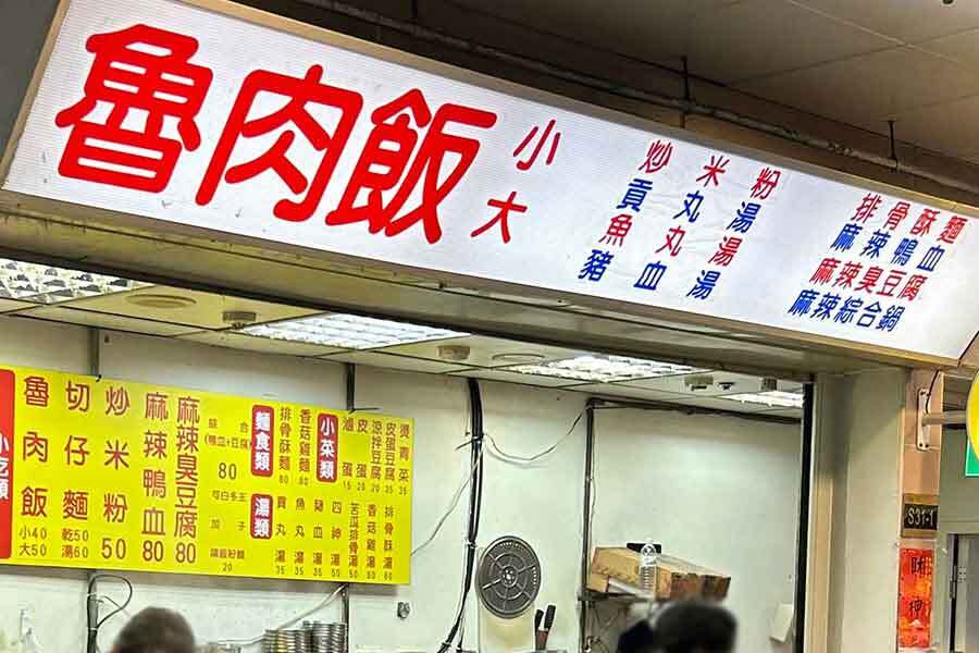 🇯🇵别让店员认出你！点餐挑战，结局神反转！🔥