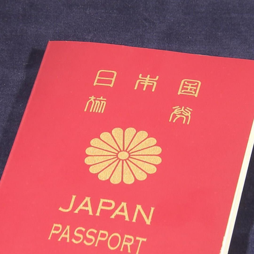 🎉护照费降啦！明年7月起，出国更省钱！