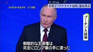 💥普京4小时狂言！乌克兰战火再起？ 封面