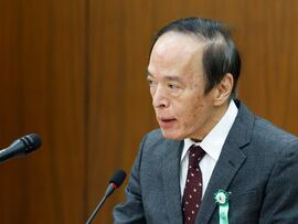 🔥日元放炮！长期利率飙升，央行急了！