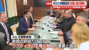 🇺🇸🤝🇺🇦 乌克兰谈判：美国一句话，字字诛心！ 封面