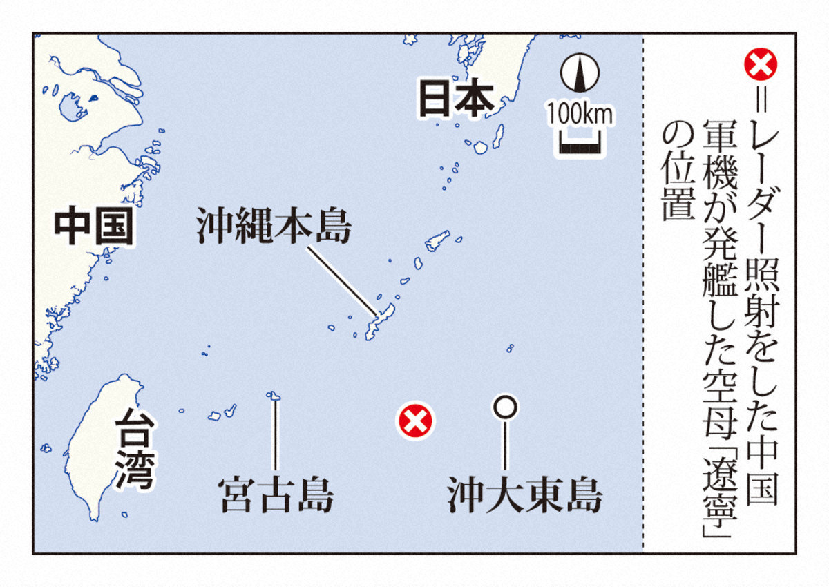 🚨中国雷达“锁”住自卫队！背后真相竟是…