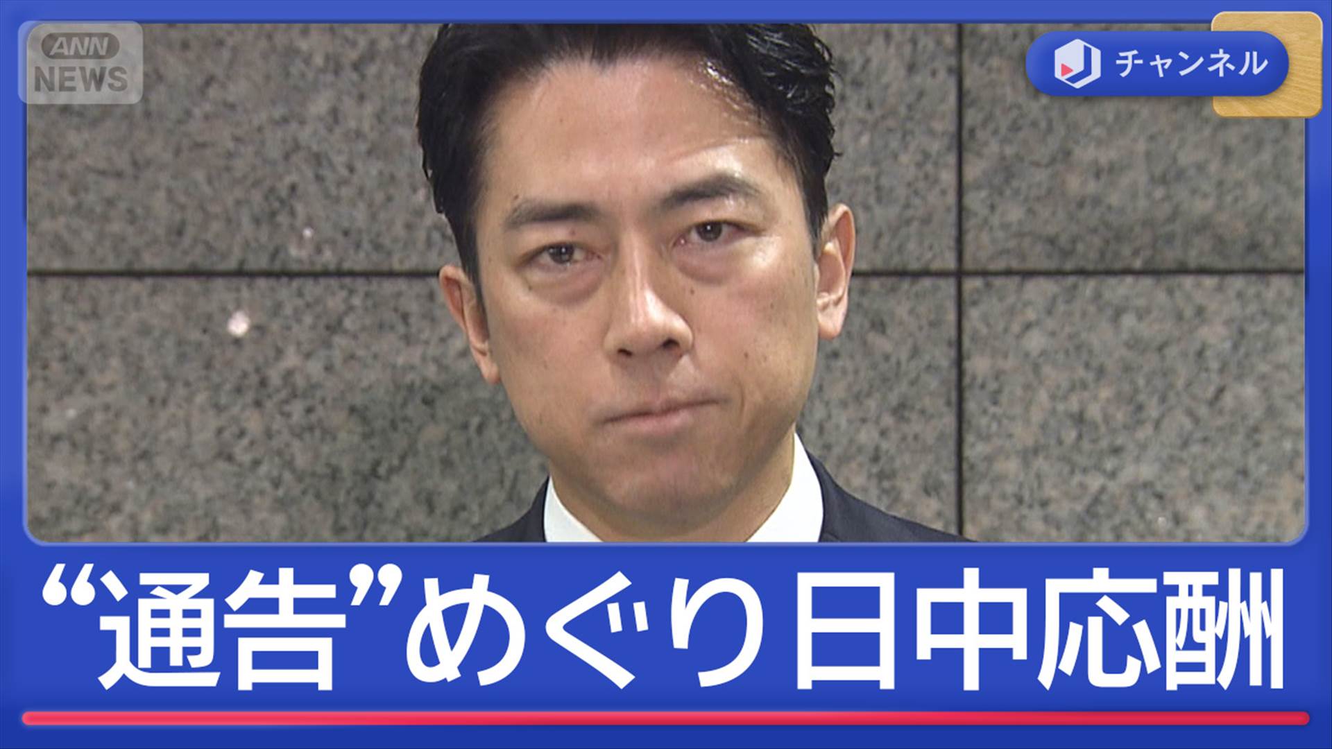 🚨 中日摊牌！雷达“预警”曝光，专家：反击来了！