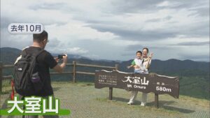 🏖️伊東市长“躺平”！游客爆满，本地人却愁眉苦脸？ 封面