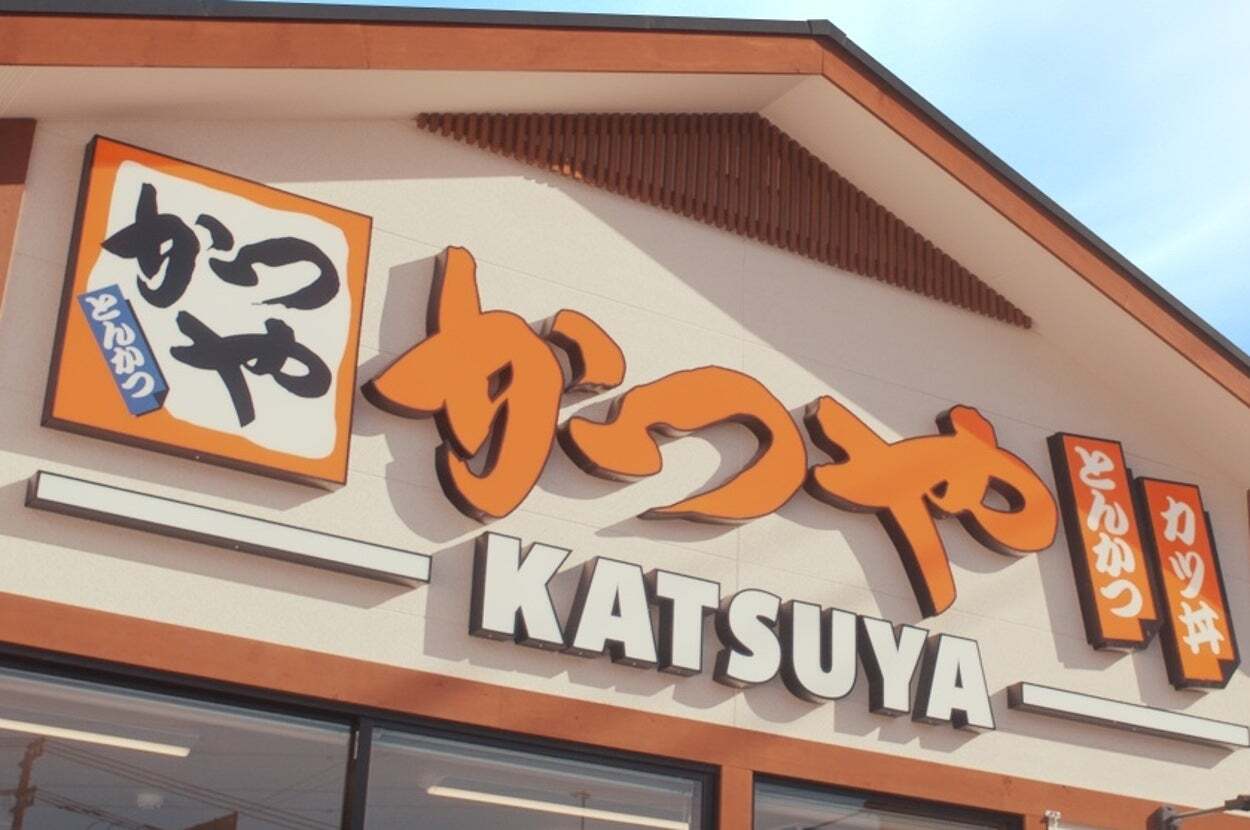 🎉炸猪排大降价！年末狂欢，最高减20元！