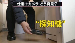 🚨校内偷拍事件频发！突查范围扩大，师生信任危机？ 封面