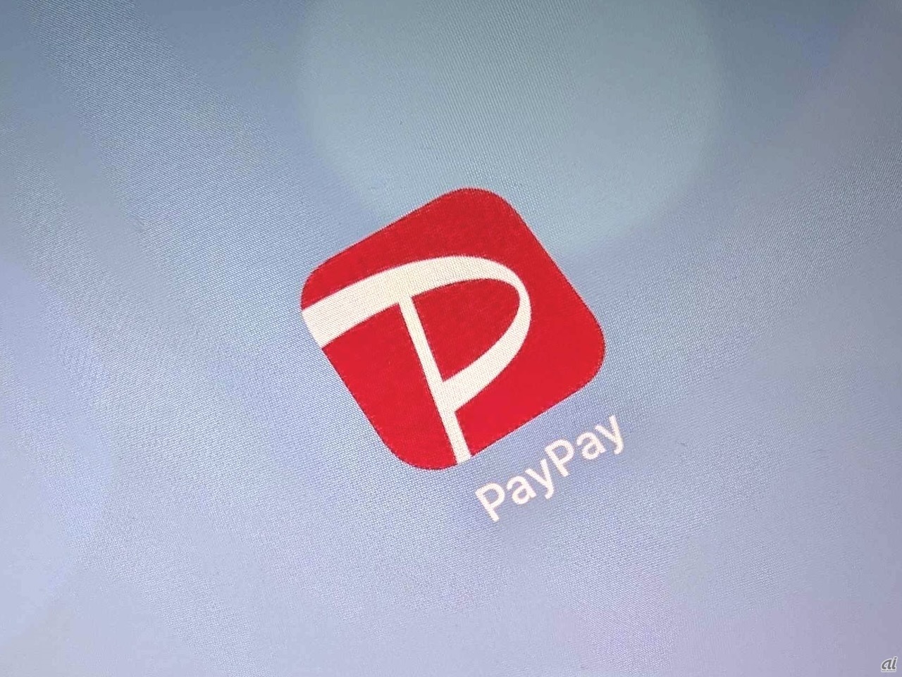 🎉 惊喜！花呗也能还花呗啦！