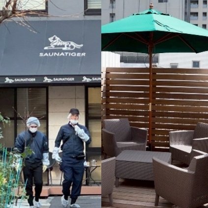 🔥赤坂高价桑拿惊魂！2人身亡，按下求救按钮…