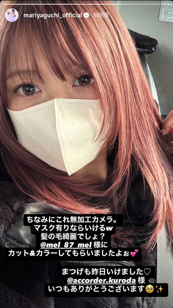 📸 素颜自拍大公开！“戴口罩就OK啦~”😂