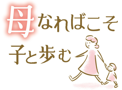 🎤 城田优：从小爱音乐，有个超强妈妈！