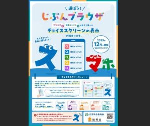 📱安卓新规：Google背后的“放养”策略！ 封面