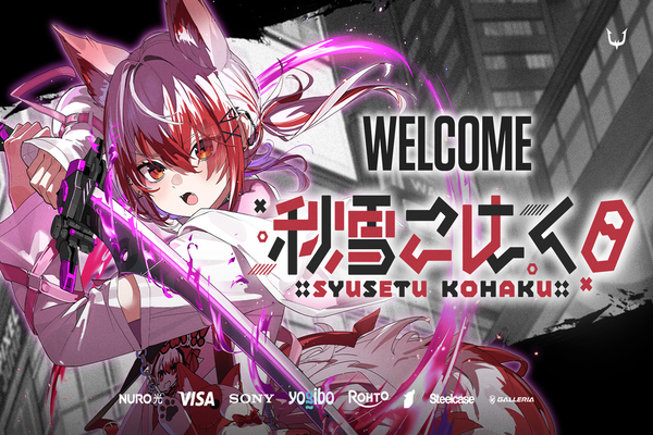 🎉秋雪こはく：从虚拟偶像到游戏大神，逆袭成功！
