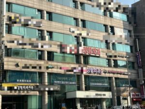 ✨整容爆火！首尔“颜值圣地”成全球变美首选！ 封面