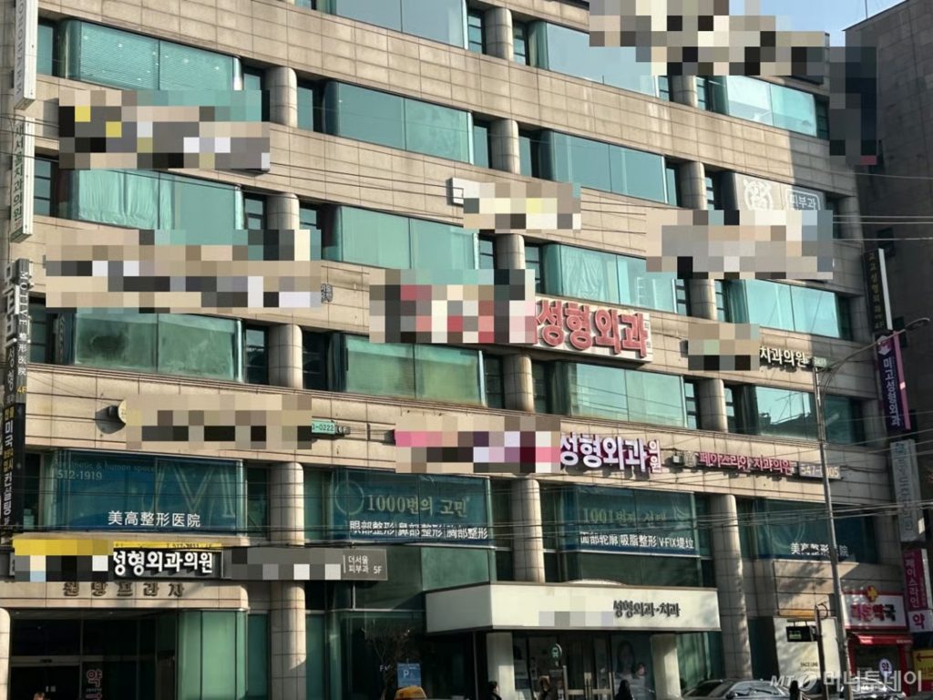 ✨整容爆火！首尔“颜值圣地”成全球变美首选！