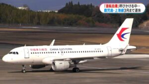 ✈️ 上海航线：一年半了，啥也没变！ 封面