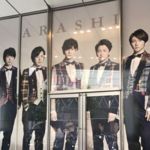 💥岚解散巡演：600亿收益！酒店抢疯，直播破纪录！ 封面