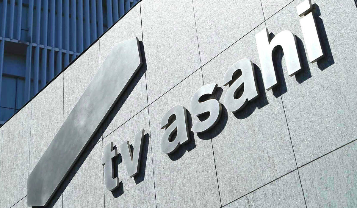 🚨西东京惊魂：母子惨案疑云再起，一具男尸被发现！