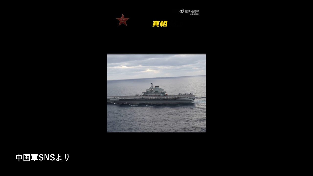 🚨日方通报有误！中方：训练前已告知时间海域！