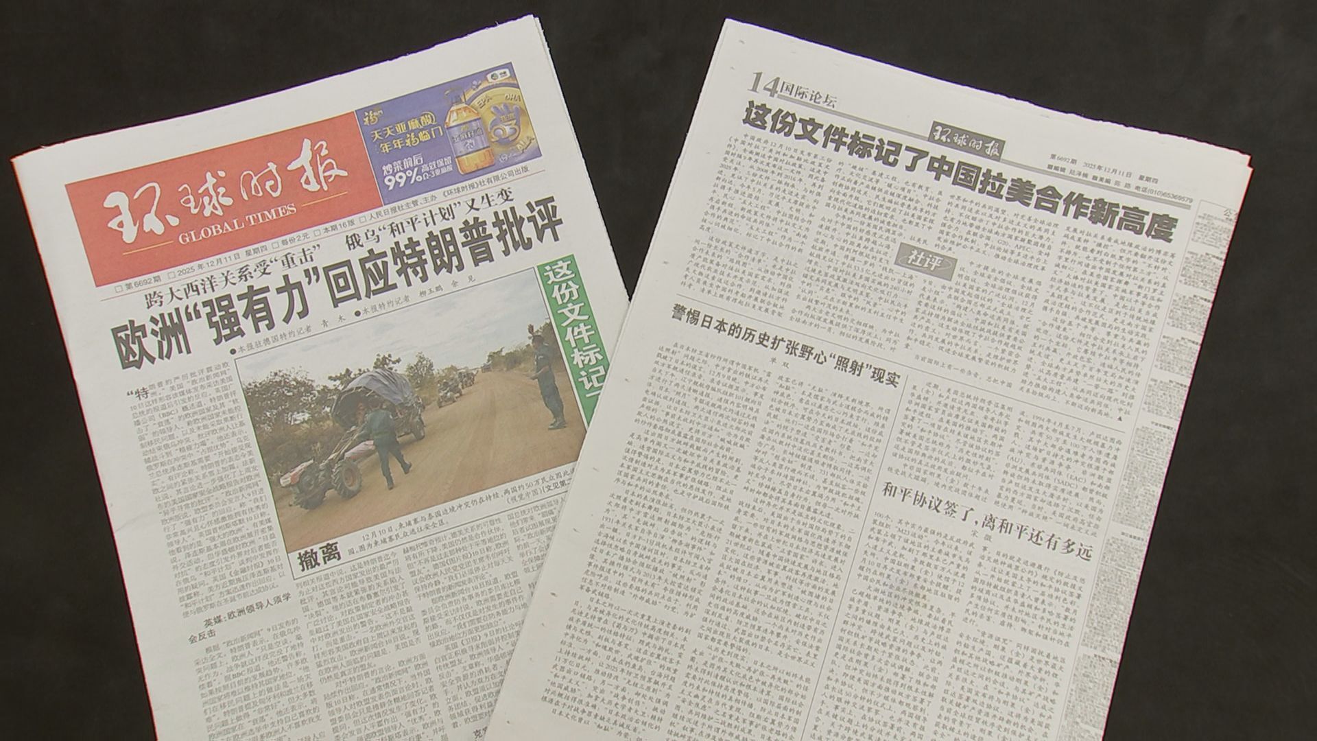 💥🇯🇵日本又翻车！雷达事件，中国证据当头一击！