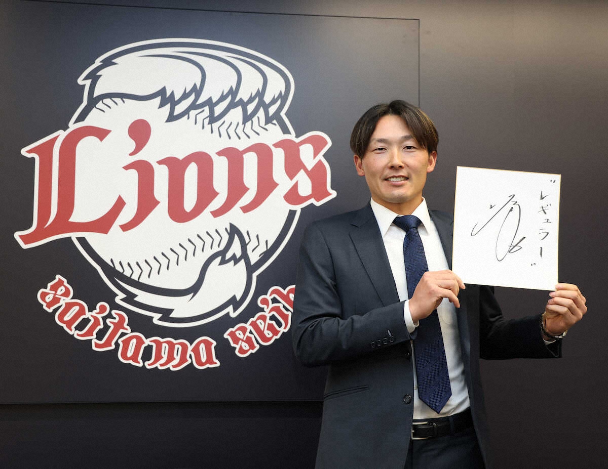 ⚾️年薪3亿！源田燃了，就想为国出战！
