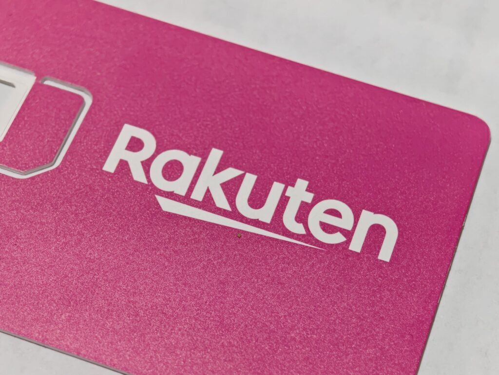 💥别掉坑！楽天免费一年，卖掉股就完蛋！