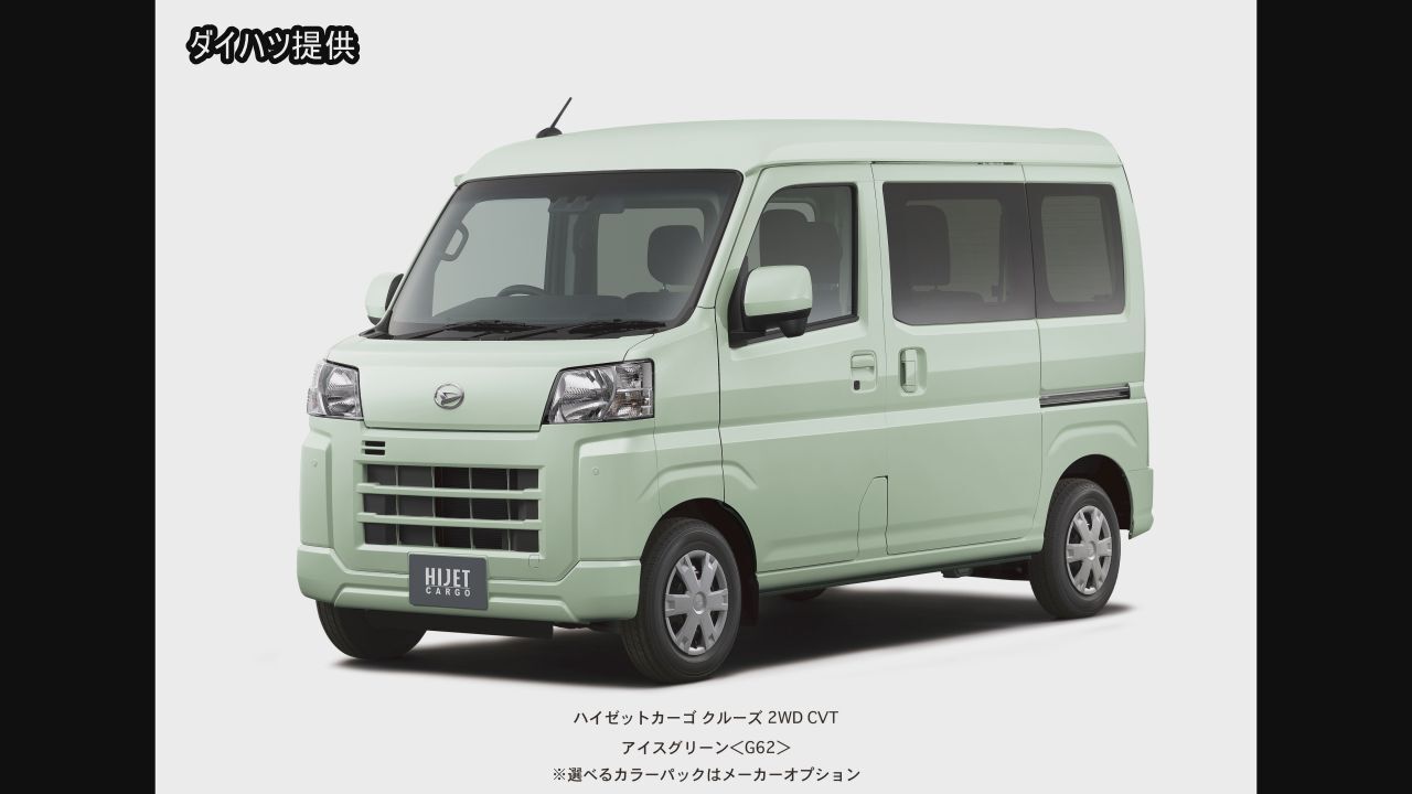 🚨大发汽车召回23万辆！车门竟…打不开？！