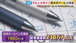 ✍️手写感谢信，字写得好，竟然能月入几千！ 封面