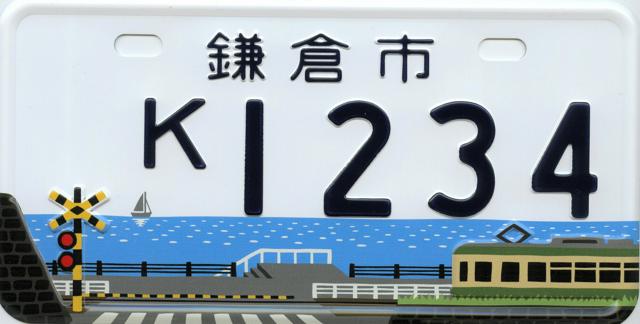 🏀湘北铁道口停了！粉丝涌动，为居民让步！