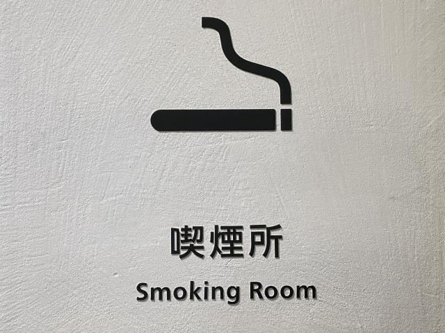 🚬 戒烟太苦？办公室竟要“复兴”烟房！