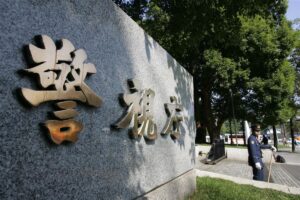 🚨东京地铁惊现扒手！🇯🇵 屡犯中国人被抓！ 封面