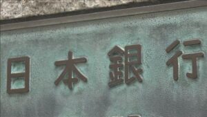 💰日本人真有钱！家庭资产创新高，羡慕了！ 封面