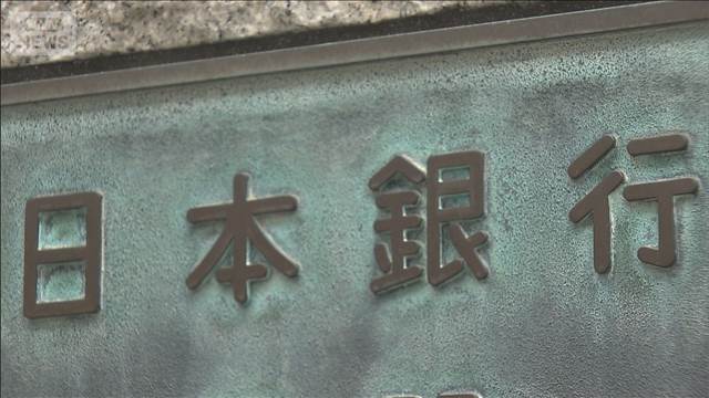 💰日本人真有钱！家庭资产创新高，羡慕了！