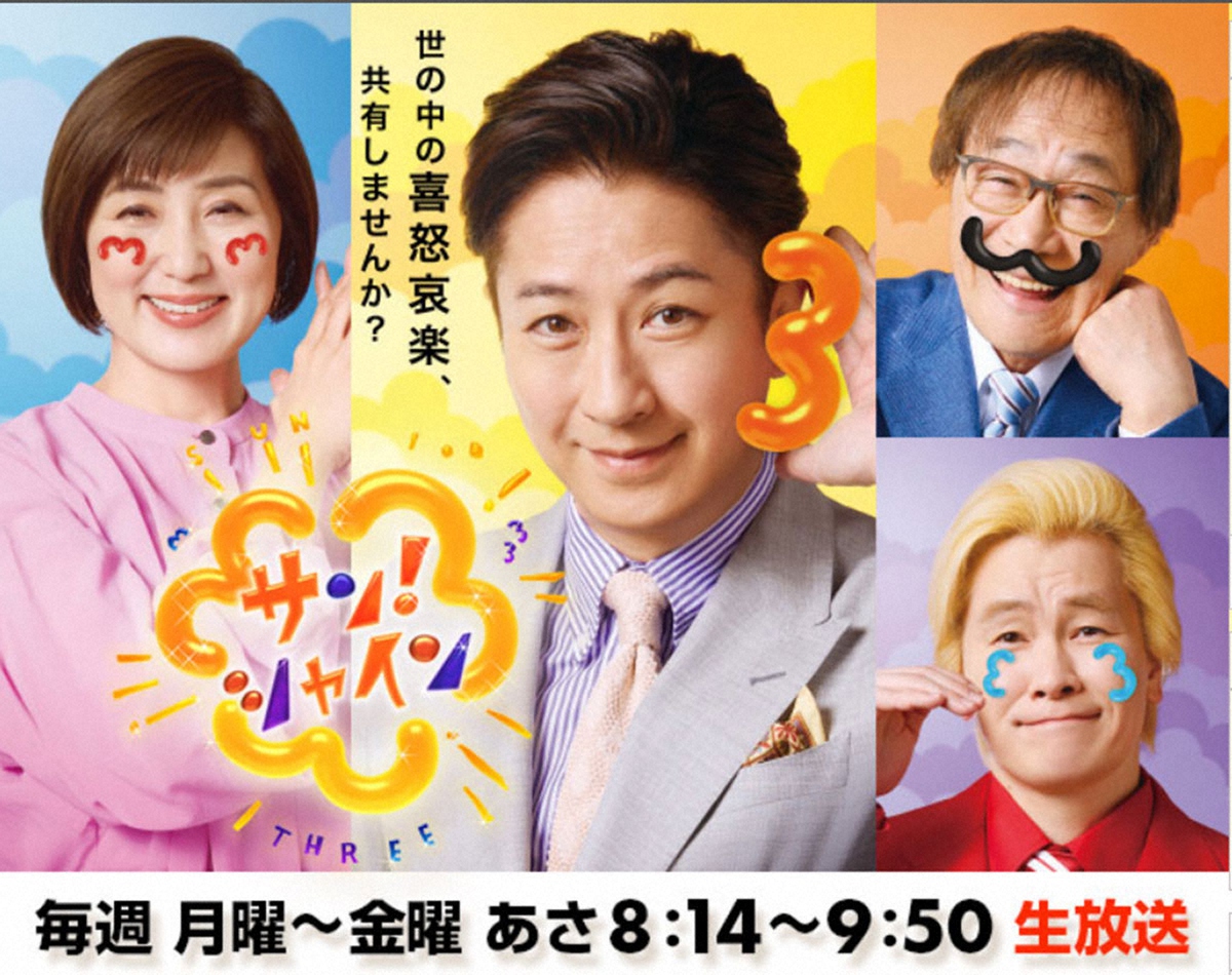 💥一年就凉了？晨间脸也换！收视惨淡的“阳光”要落幕！