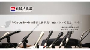 💥家乡捐款额度要变了？！别让你的爱白费！ 封面