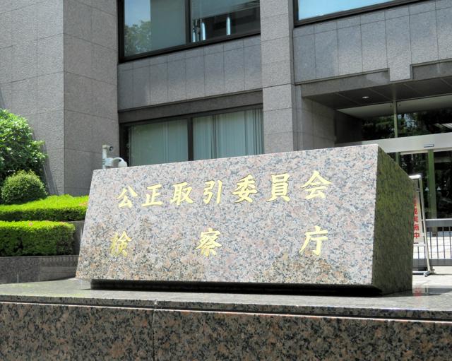 💥直播公司“捆绑”主播？ 公正会出手了！