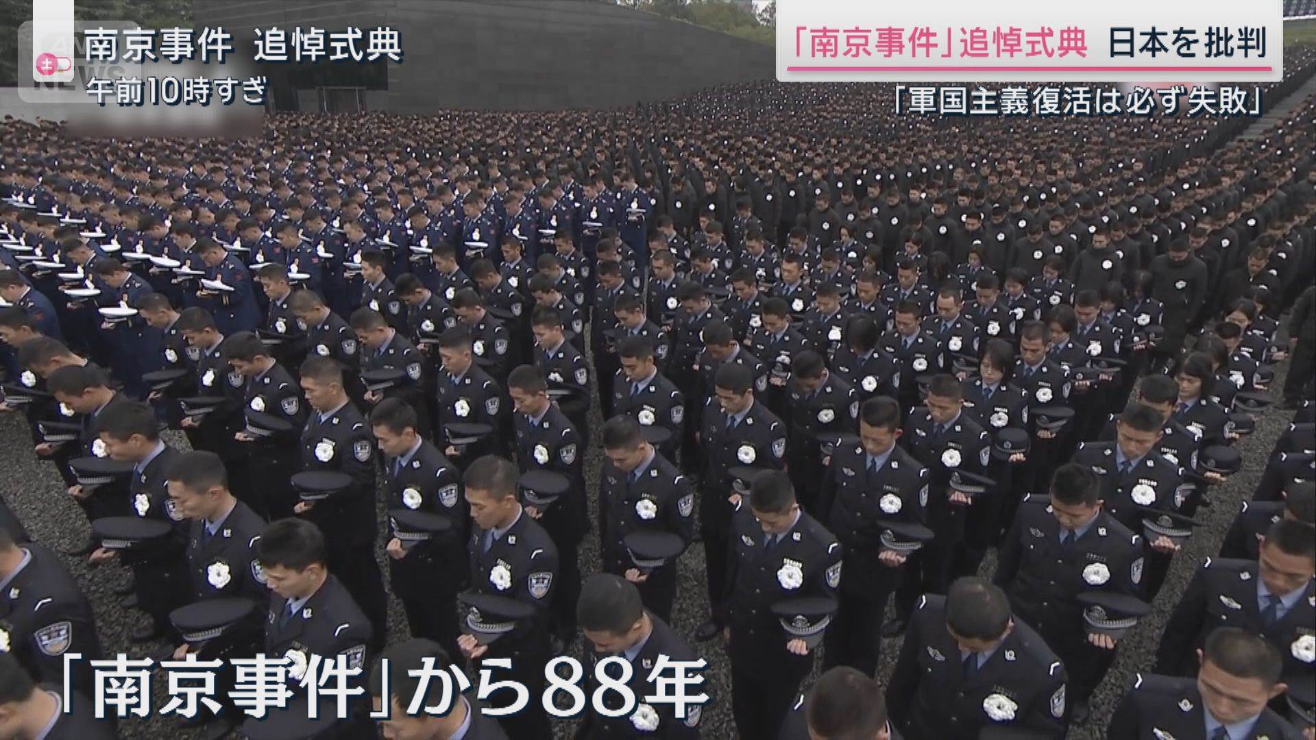 ⚠️中国街头：日本人悄悄改口，怕被认出来！