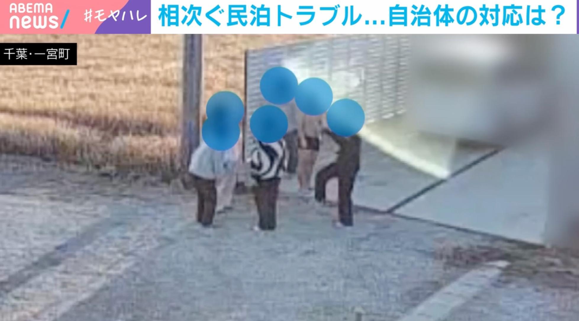 🏠糟了！民宿扰民，却照样开？谁来为受害者说话？！